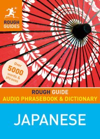 cover of the book Rough Guide Audio Phrasebook and Dictionary--Japanese