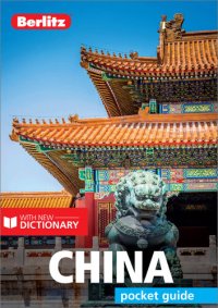 cover of the book Berlitz Pocket Guide China (Travel Guide eBook)