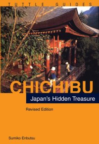 cover of the book Chichibu