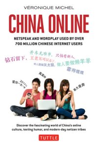 cover of the book China Online: Netspeak and Wordplay Used by over 700 Million Chinese Internet Users