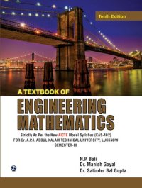 cover of the book A Textbook of Engineering Mathematics For B.TECH. 2nd YEAR, SEMESTER III