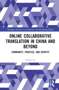 cover of the book Online Collaborative Translation in China and Beyond: Community, Practice, and Identity