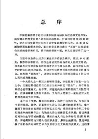 cover of the book 狄兰·托马斯诗集: 二十世纪外国大诗人丛书