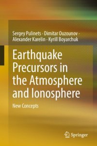 cover of the book Earthquake Precursors in the Atmosphere and Ionosphere: New Concepts