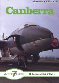 cover of the book English Electric BAC) Canberra B Mk 2 / T Mk 4  