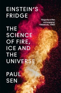 cover of the book Einstein's Fridge: The Science of Fire, Ice and the Universe