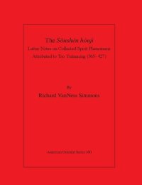 cover of the book The Sōushén Hòujì: Latter Notes on Collected Spirit Phenomena Attributed to Táo Yuānmíng (365–427)