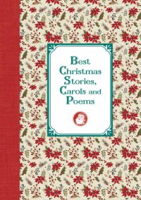 cover of the book Лучшие рождественские рассказы и стихотворения / Best Christmas Stories, Carols and Poems