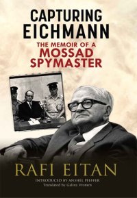 cover of the book Capturing Eichmann: The Memoirs of a Mossad Spymaster