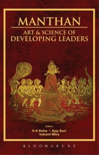 cover of the book Manthan: Art & Science of Developing Leaders