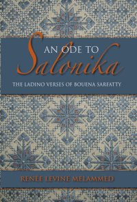 cover of the book An Ode to Salonika: The Ladino Verses of Bouena Sarfatty