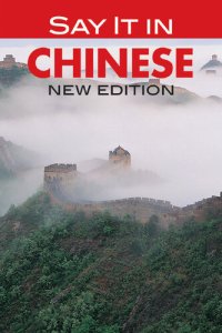 cover of the book Say It in Chinese