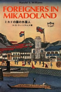 cover of the book Foreigners in Mikadoland