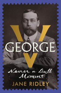 cover of the book George V: Never a Dull Moment