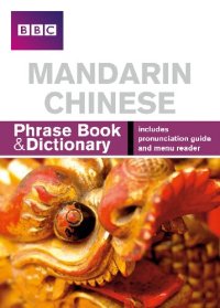 cover of the book Mandarin Chinese Phrase Book & Dictionary: Includes Pronunciation Guide & Menu Reader (Chinese Edition)