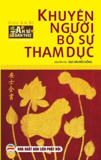 cover of the book Khuyên người bỏ sự tham dục