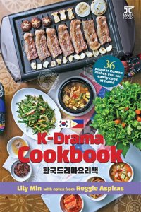 cover of the book K-Drama Cookbook