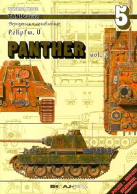 cover of the book PzKpfw. V. PANTHER vol.V