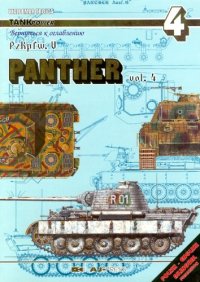 cover of the book PzKpfw. V. PANTHER vol.4