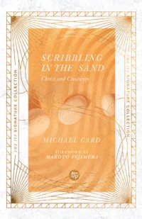 cover of the book Scribbling in the Sand: Christ and Creativity