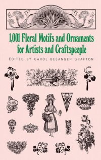 cover of the book 1001 Floral Motifs and Ornaments for Artists and Craftspeople