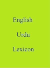 cover of the book English Urdu Lexicon