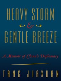 cover of the book Heavy Storm and Gentle Breeze: A Memoir of China's Diplomacy