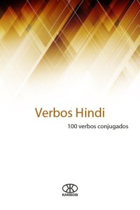 cover of the book Verbos hindi: 100 verbos conjugados