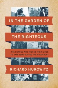 cover of the book In the Garden of the Righteous: The Heroes Who Risked Their Lives to Save Jews During the Holocaust