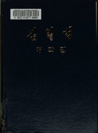 cover of the book 김일성 저작집