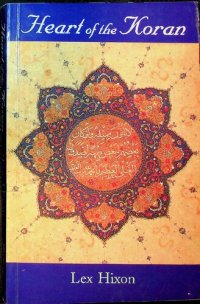 cover of the book Heart of the Koran