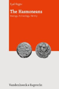 cover of the book The Hasmoneans: Ideology, Archaeology, Identity