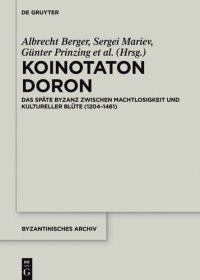 cover of the book Koinotaton Doron: Das Spate Byzanz Zwischen Machtlosigkeit Und Kultureller Blute (1204 1461)