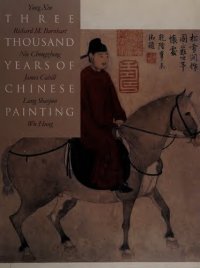 cover of the book Three Thousand Years of Chinese Painting