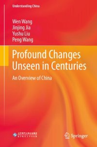 cover of the book Profound Changes Unseen in Centuries: An Overview of China