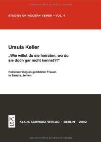 cover of the book Wie Willst Du Sie Heiraten, Wo Du Sie Doch Gar Nicht Kennst?!: Heiratsstrategien Gebildeter Frauen in Sana-A, Jemen