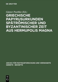 cover of the book Griechische Papyrusurkunden spätrömischer und byzantinischer Zeit aus Hermupolis Magna: (Bgu XVII)