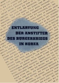 cover of the book Entlarvung der Anstifter des Bürgerkriegs in Korea: Dokumente und Materialen aus den Archivender Li-Syng-Man-Regierung