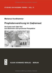 cover of the book Prophetenverehrung Im Hadramaut: Die Ziyara Nach Qabr HUD Aus Diachroner Und Synchroner Perspektive