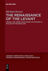 cover of the book The Renaissance of the Levant: Arabic and Greek Discourses of Reform in the Age of Nationalism