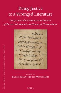 cover of the book Doing Justice to a Wronged Literature: Essays on Arabic Literature and Rhetoric of the 12th-18th Centuries in Honour of Thomas Bauer