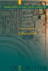 cover of the book 2 Maccabees (Commentaries on Early Jewish Literature)