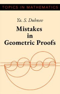 cover of the book Mistakes in Geometric Proofs