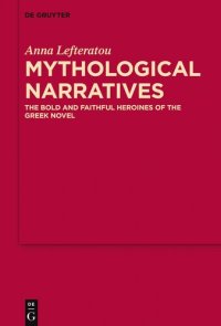 cover of the book Mythological Narratives: The Bold and Faithful Heroines of the Greek Novel