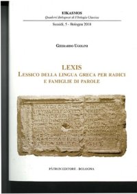 cover of the book Lexis. Lessico della lingua greca per radici e famiglie di parole