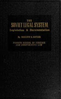 cover of the book The Soviet Legal System : Legislation & Documentation