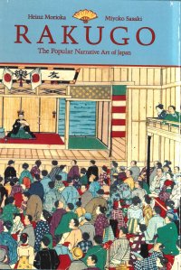 cover of the book Rakugo: The Popular Narrative Art of Japan