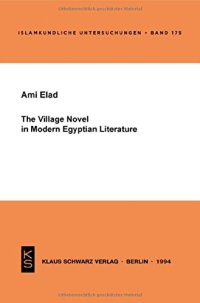 cover of the book The Village Novel in Modern Egyptian Literature