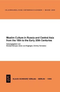 cover of the book Muslim Culture in Russia and Central Asia from the 18th to the Early 20th Centuries