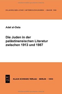 cover of the book Die Juden in der palästinensischen Literatur zwischen 1913 und 1987